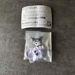 サンリオ　キーリングハンガー　【クロミ】のサムネイル