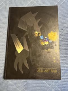 ポケットモンスター ウルトラサンムーン アートブックのサムネイル