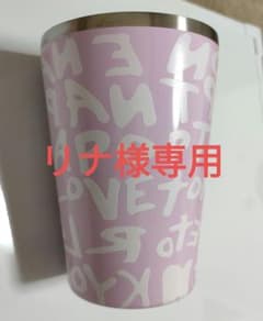 ナップタイム　タンブラーのサムネイル