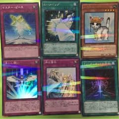 アニバーサリーパック セットのサムネイル