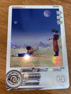 スーパードラゴンボールヒーローズ　孫悟空　UGM9-CP1 DAのサムネイル