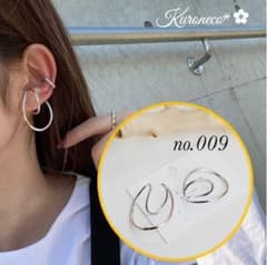 イヤーカフ イヤカフ シルバー フープ ダブルライン 新品 NO.009のサムネイル