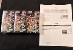 ポケモンカード シャイニートレジャーex 3BOX シュリンク付 - メルカリ