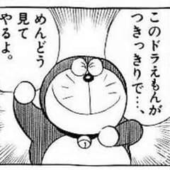 きりんさん専用 クロマニヨンズ バンTのサムネイル