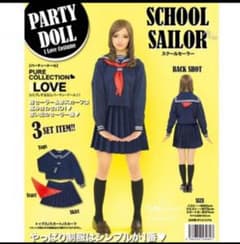 セーラー服 コスプレのサムネイル