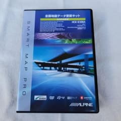 アルパイン 全国地図データ更新キット HCE-E109Aのサムネイル