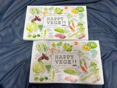 お値下げ　ハッピーベジー　HAPPY VEGEはぐくみプラスのサムネイル
