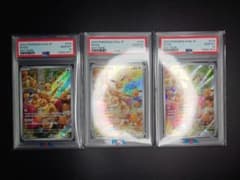 イーブイ AR 078/066 PSA10 3連番 - メルカリ