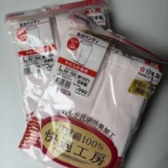 新品 GUNZE 快適工房 五分パンティ Lサイズ 2枚セットのサムネイル