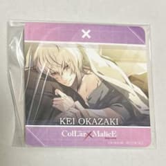 collar×malice カラマリ 岡崎契 GiGO コースター - メルカリ