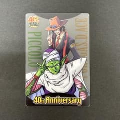 R*E様 ドラゴンボール×ワンピース ジャンプ40周年森永ウエハースカード　未開 ドラゴンボール×ワンピース ジャンプ40周年 森永ウエハースカード