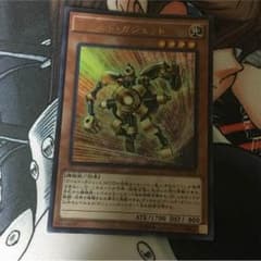 ゴールドガジェットのサムネイル