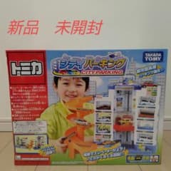 トミカ シティパーキング 新品 未開封 - メルカリ