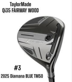 【人気新品未使用】Qi35 core モデル3W 純正シャフトSRのサムネイル