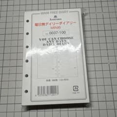 まお様 リクエスト 2点 まとめ商品のサムネイル