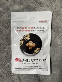 ターミナリアファースト ⚠️賞味期限短い⚠️のサムネイル