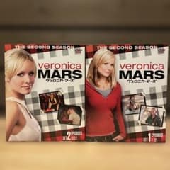 ヴェロニカ・マーズ Veronica Mars セカンドシーズン DVDセット - メルカリ