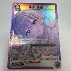 高*花様 ユニオンアリーナ 鈴木羽那 PcSR - メルカリ