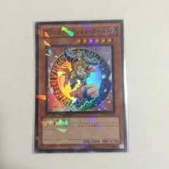 ブラックマジシャンガールのサムネイル