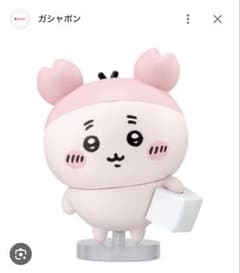 新品未開封⭐︎ちいかわ　ならぶんです3 古本屋　カニちゃんのサムネイル