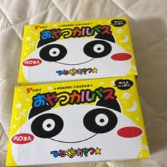 おやつカルパスのサムネイル