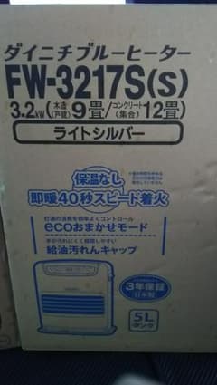 ATL様ヒーター 9畳～のサムネイル
