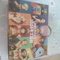 モスバーガー企画　ワンピースブランケットセット