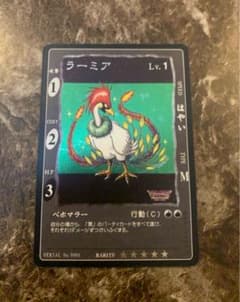 〆 Vジャンプ 懸賞 ラーミアドラゴンクエスト カードゲーム 限定 鳥山