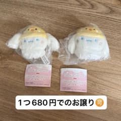 スタジオハヌル サンリオキャラクターズ ふわふわぬいぐるみ シナモンロール ポポのサムネイル