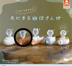 あにまる幽体さんぽ だっくすたま ガチャ カプセルトイのサムネイル