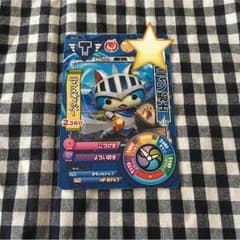 妖怪ウォッチ ニャン騎士のサムネイル