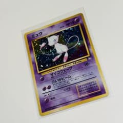 ミュウ ☆ 第3弾拡張パック 化石の秘密 - メルカリ