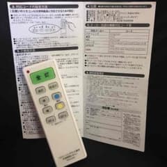 ももたろ様★のサムネイル