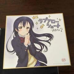 園田海未 色紙のサムネイル