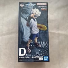 一番くじ HUNTER×HUNTER D賞 キルア フィギュア ハンターハンター