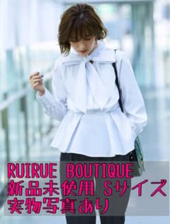 RUIRUE BOUTIQUE ボウタイリボン付きホワイトペプラムシャツのサムネイル