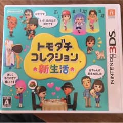 トモダチコレクション 新生活のサムネイル