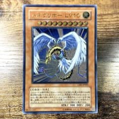 遊戯王 ハネクリボーLV10 初版 CRV レリーフ L133 - メルカリ