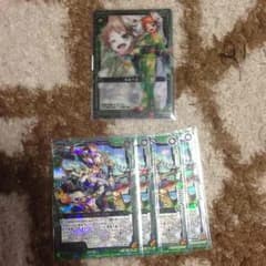 光炎の破軍 龍膽のサムネイル