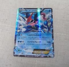 ポケモンカード サトシゲッコウガEX プロモ