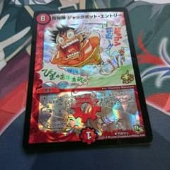 ジャックポットのサムネイル