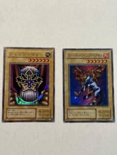 遊戯王 ジャッジ・マン ファイヤー・ウイング・ペガサス 2枚セットのサムネイル