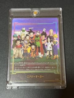 ドラゴンボール フュージョンワールド エナジーマーカー E-157 - メルカリ