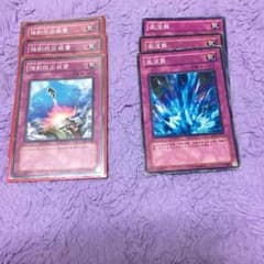 遊戯王 トラップカードのサムネイル
