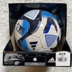 2023 FIFA女子ワールドカップ フットサルボール