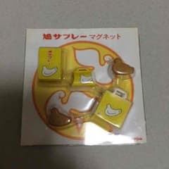 鳩サブレーマグネットのサムネイル