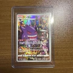 【良品】ゲンガー CHR S10a ダークファンタズマ 074/071【新品】のサムネイル