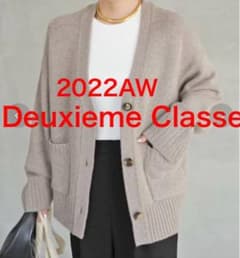 Deuxieme Classe/ドゥーズィエムクラス カシミヤカーディガン ドゥーズィエムクラス Cashmere Chunky Vネックカーディガン - メルカリ