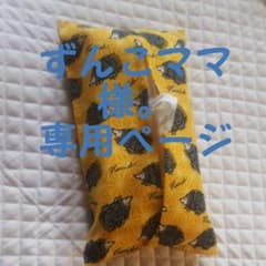 箱なしティッシュケースのサムネイル