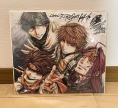 最遊記 ゼロサム14th 複製サイン入り色紙 - メルカリ